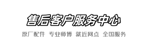 roca沃尔玛快修店